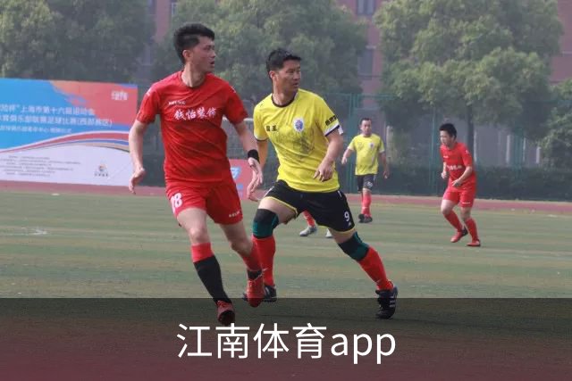 江南体育app公司环境与品牌介绍